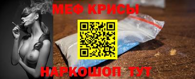 прущий лед Нальчик
