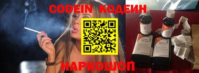 прущий лед Нальчик