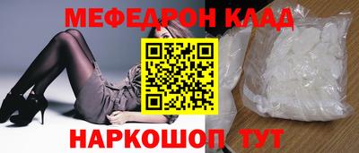 прущий лед Нальчик