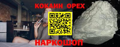 марки lsd Наро-Фоминск