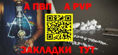 прущий лед Нальчик