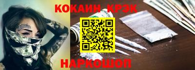 прущий лед Нальчик