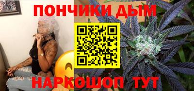 марки lsd Наро-Фоминск
