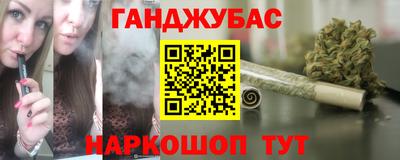 прущий лед Нальчик