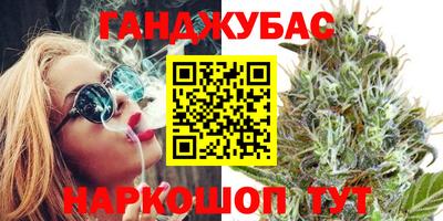марки lsd Наро-Фоминск