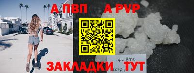 марки lsd Наро-Фоминск