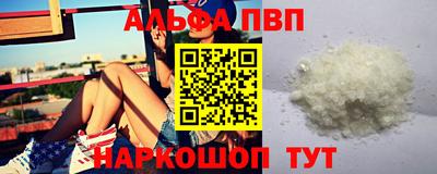 марки lsd Наро-Фоминск