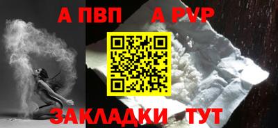 марки lsd Наро-Фоминск
