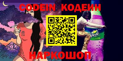 прущий лед Нальчик