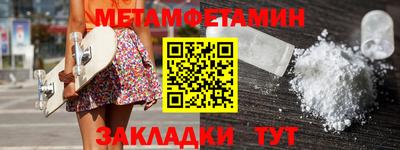 марки lsd Наро-Фоминск