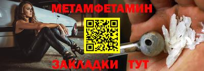 прущий лед Нальчик