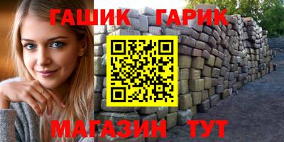 прущий лед Нальчик