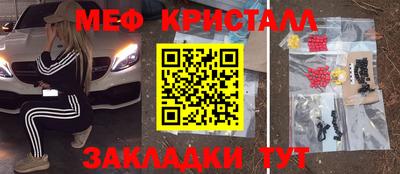 марки lsd Наро-Фоминск