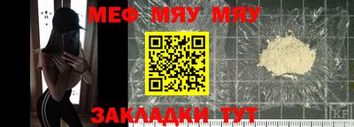 прущий лед Нальчик