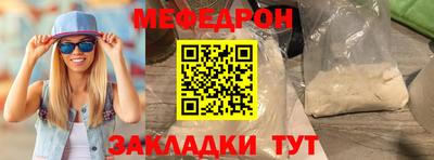 марки lsd Наро-Фоминск