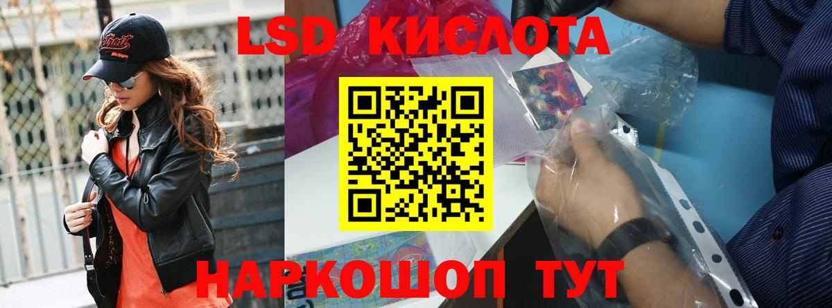 OMG как зайти  Вход с VPN  LSD-25 экстази кислота  Соль-Илецк  ЛСД экстази ecstasy 