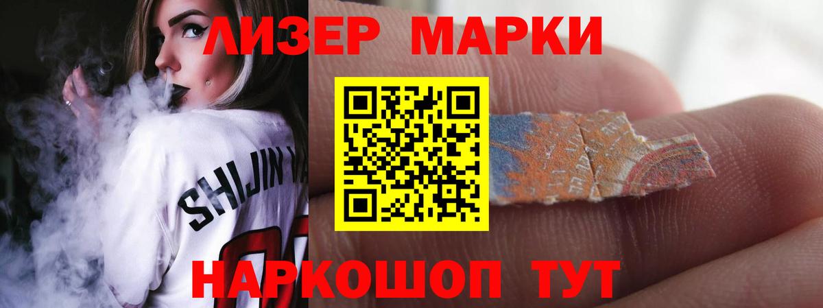 LSD-25 экстази кислота Соль-Илецк