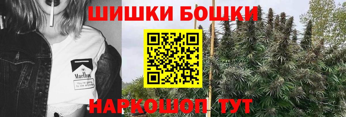 Соль-Илецк  Шишки марихуана Amnesia  Марихуана Bruce Banner  Вход с VPN  Марихуана конопля 